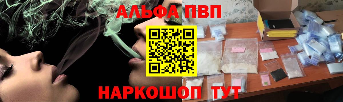 A PVP VHQ Иваново