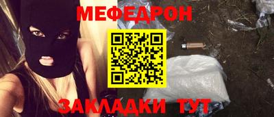 амфетамин Лесосибирск