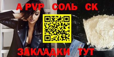 амфетамин Лесосибирск
