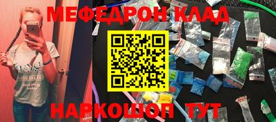 тгк Ликино-Дулёво