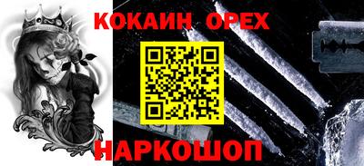 амфетамин Лесосибирск