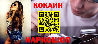бутик Малгобек