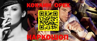 тгк Ликино-Дулёво