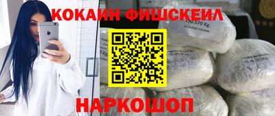 мефедрон мука Мариинск