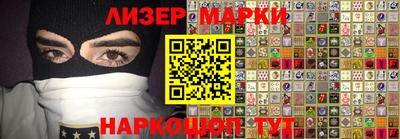 бутик Малгобек