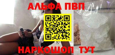 бутик Малгобек