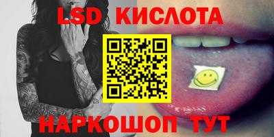 тгк Ликино-Дулёво