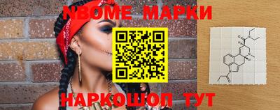 бутик Малгобек
