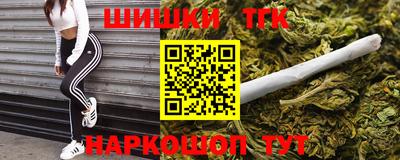 гашиш Малоярославец