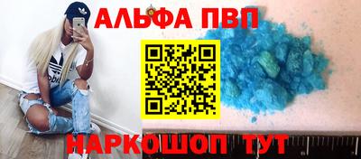 тгк Ликино-Дулёво