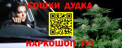 гашиш Малоярославец