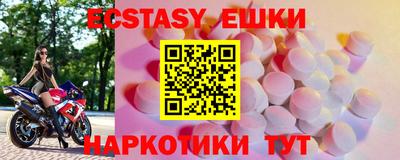 бутик Малгобек