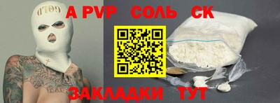 амфетамин Лесосибирск