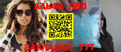 мефедрон мука Мариинск