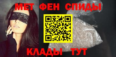 мефедрон мука Мариинск
