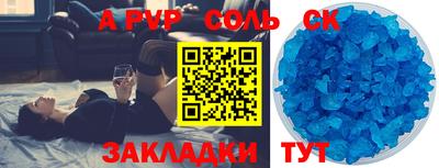 бутик Малгобек