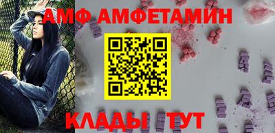 хмурый Ливны