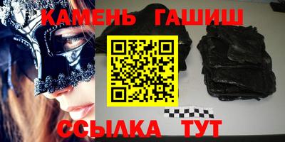тгк Ликино-Дулёво