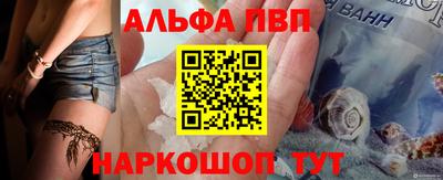бутик Малгобек