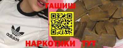 мефедрон мука Мариинск