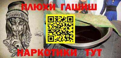мефедрон мука Мариинск