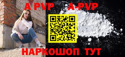 амфетамин Лесосибирск
