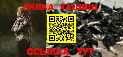 амфетамин Лесосибирск