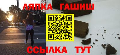 тгк Ликино-Дулёво