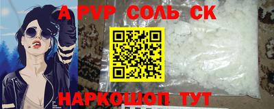 амфетамин Лесосибирск