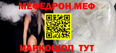 тгк Ликино-Дулёво
