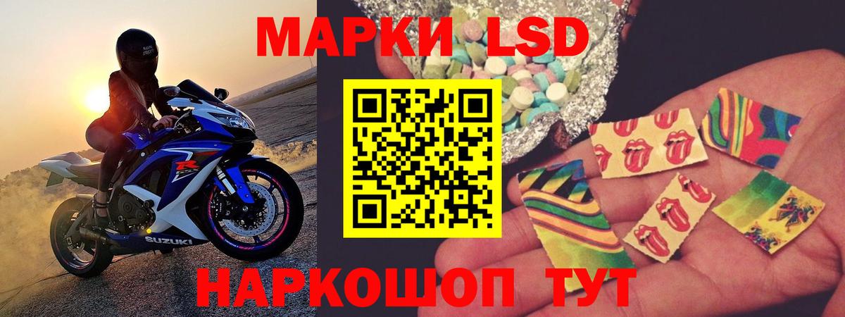 LSD-25 экстази ecstasy  omg tor  Иваново  Вход с VPN 