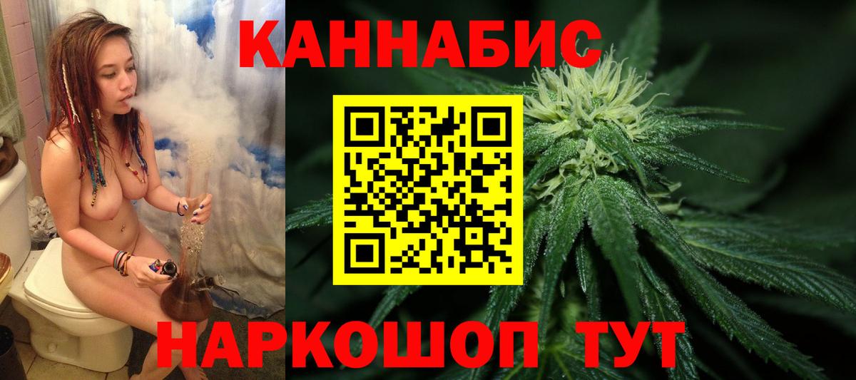 Марихуана Bruce Banner  Вход с VPN  Иваново  МАРИХУАНА марихуана  Бошки марихуана Bruce Banner 