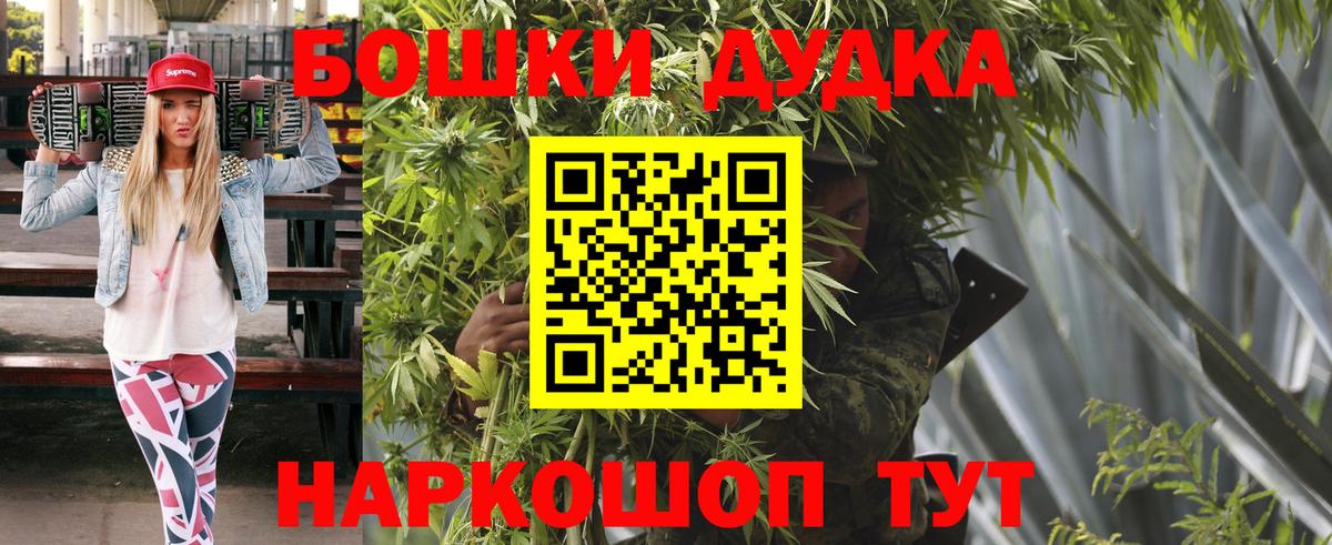 МАРИХУАНА SATIVA & INDICA Иваново